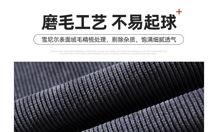Shinsei - Elastische taille, effen chenille joggingbroek met knoopsluiting, losvallend (verschillende ontwerpen)