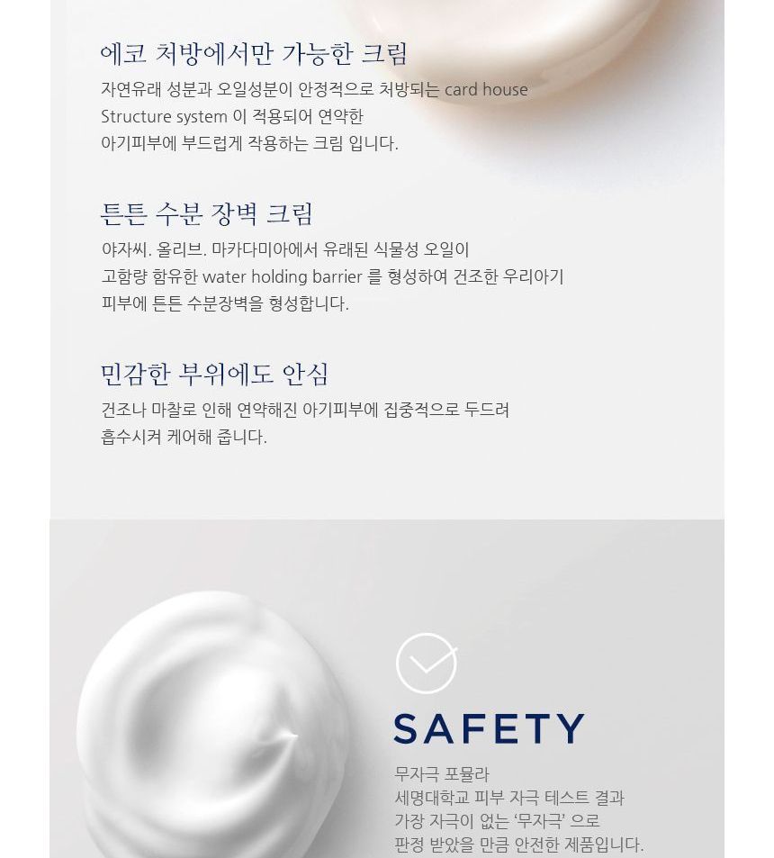 VERY MOM - Premiumset met zaadceramide