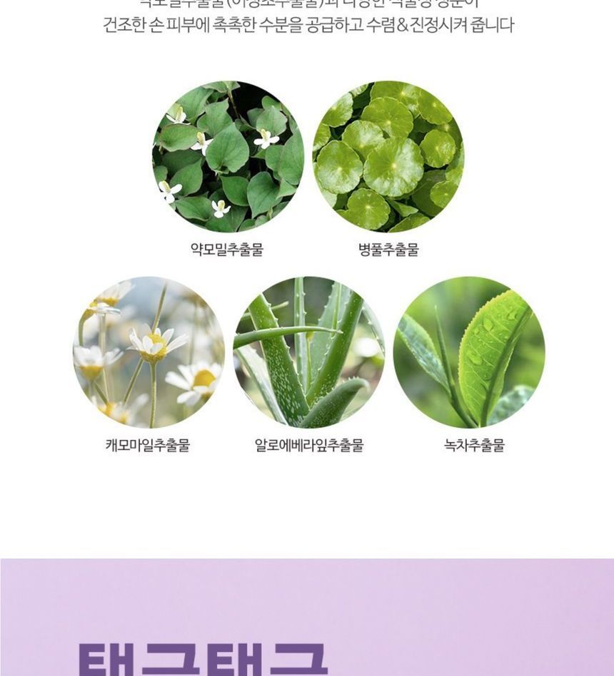 MediFlower - Pure Hydraterende Handlotion