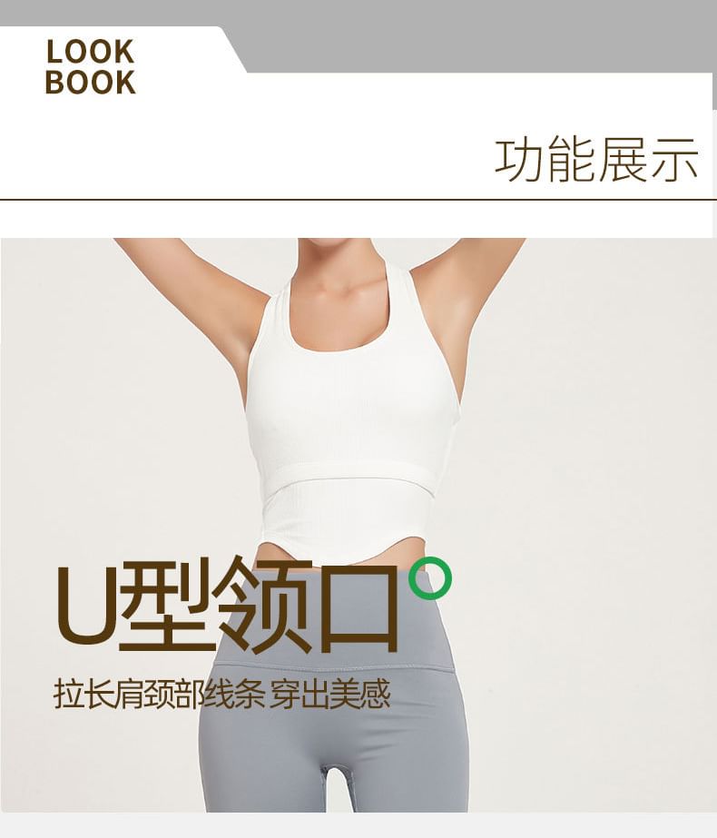 Lady Lily - Effen racerback sportbeha