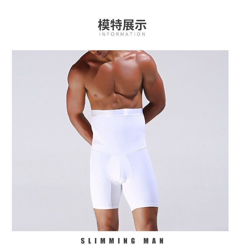 Lady Lily - Corrigerende shorts met hoge taille