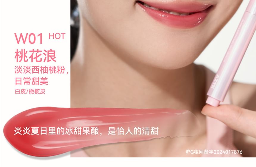 AZTK - Glow-Lasting Melting Lip Pencil - 7 kleuren