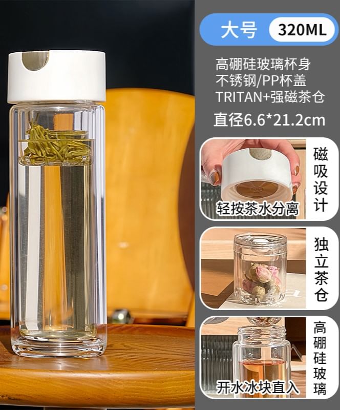 Fun House - Dubbelwandige glazen thee-infuser drinkfles (verschillende ontwerpen)