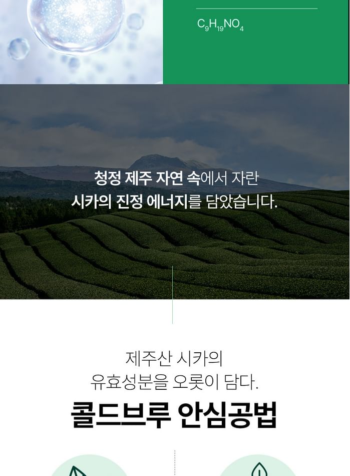 MEDI-PEEL - Phyto Cica-nol B5 6000 Shot Serum
