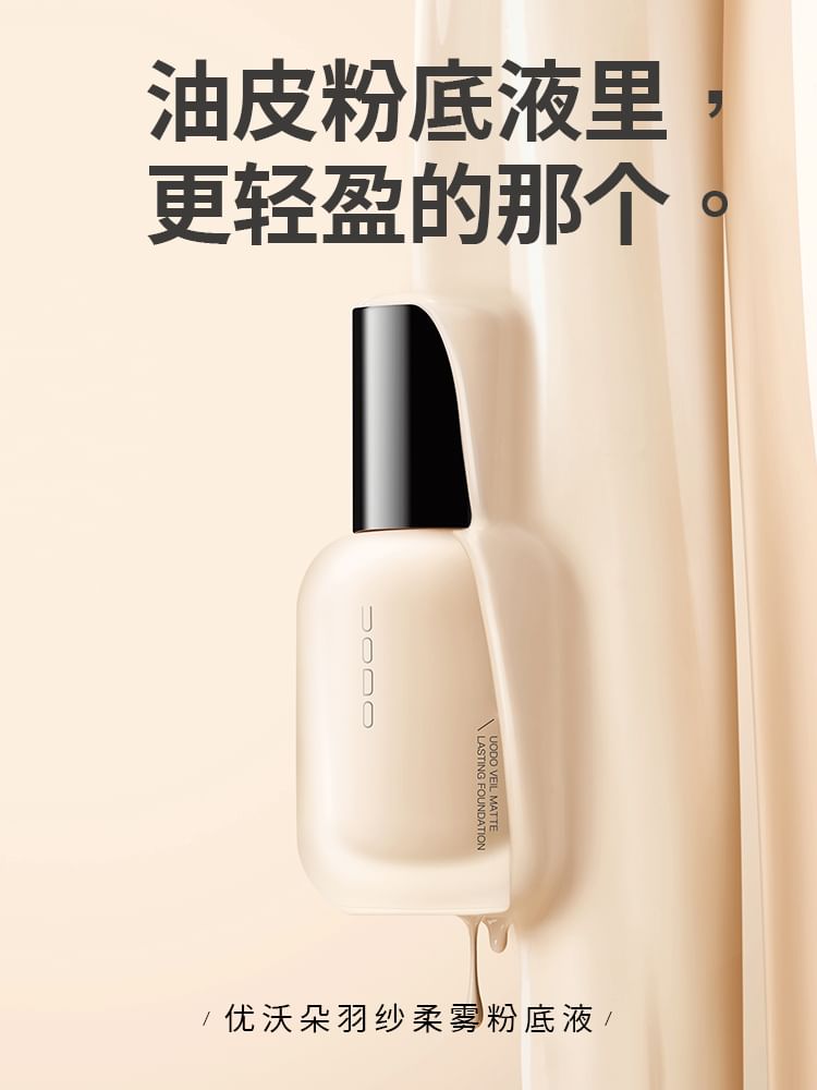 UODO - Veil Matte Lasting Foundation voor een vette huid - 3 tinten