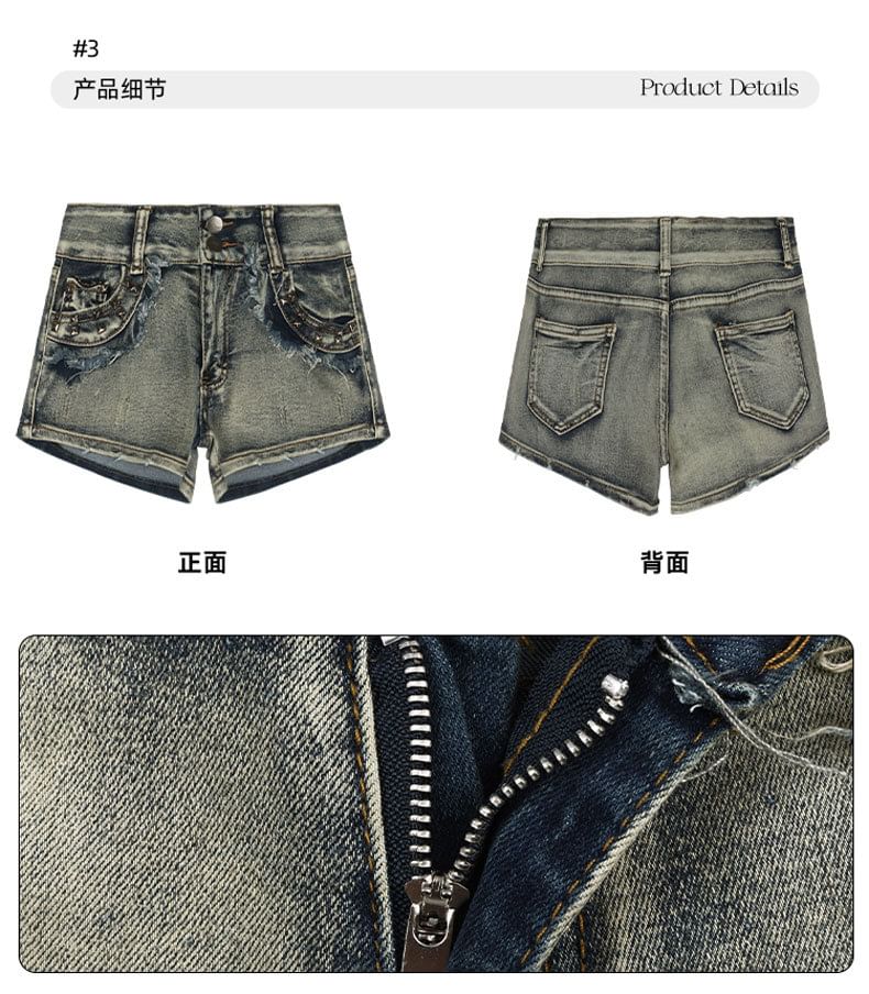 DREE - Low Rise Washed Studded Distressed Denim Shorts