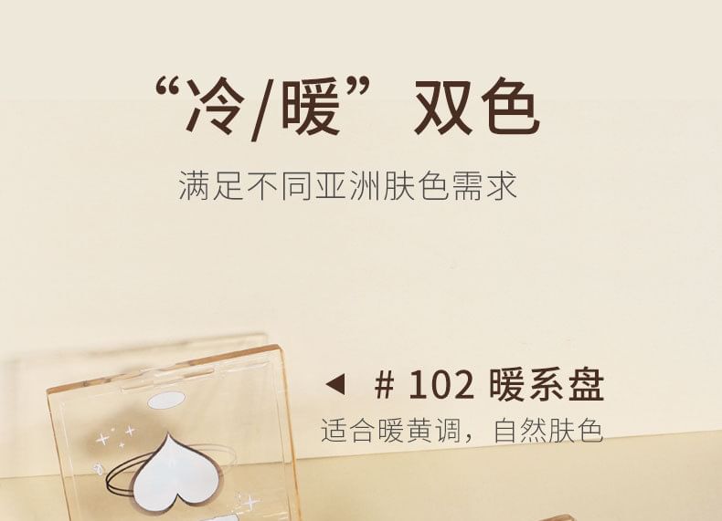 biya - Natural Shaping 3D Highlight & Contouring Palette - 2 Types