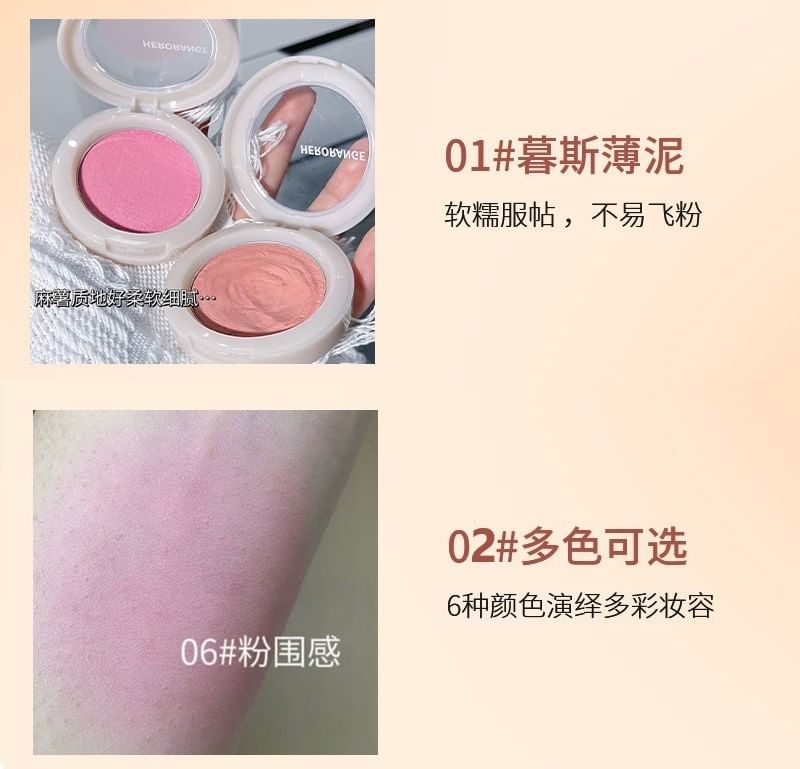 HERORANGE - Wangblush - #05-#08