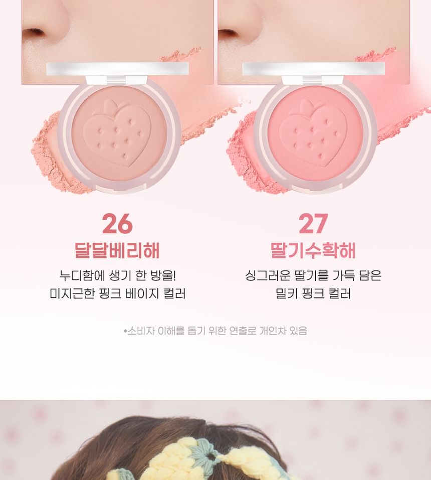 peripera - Pure Blushed Sunshine Cheek Soft Berry Edition - 2 kleuren