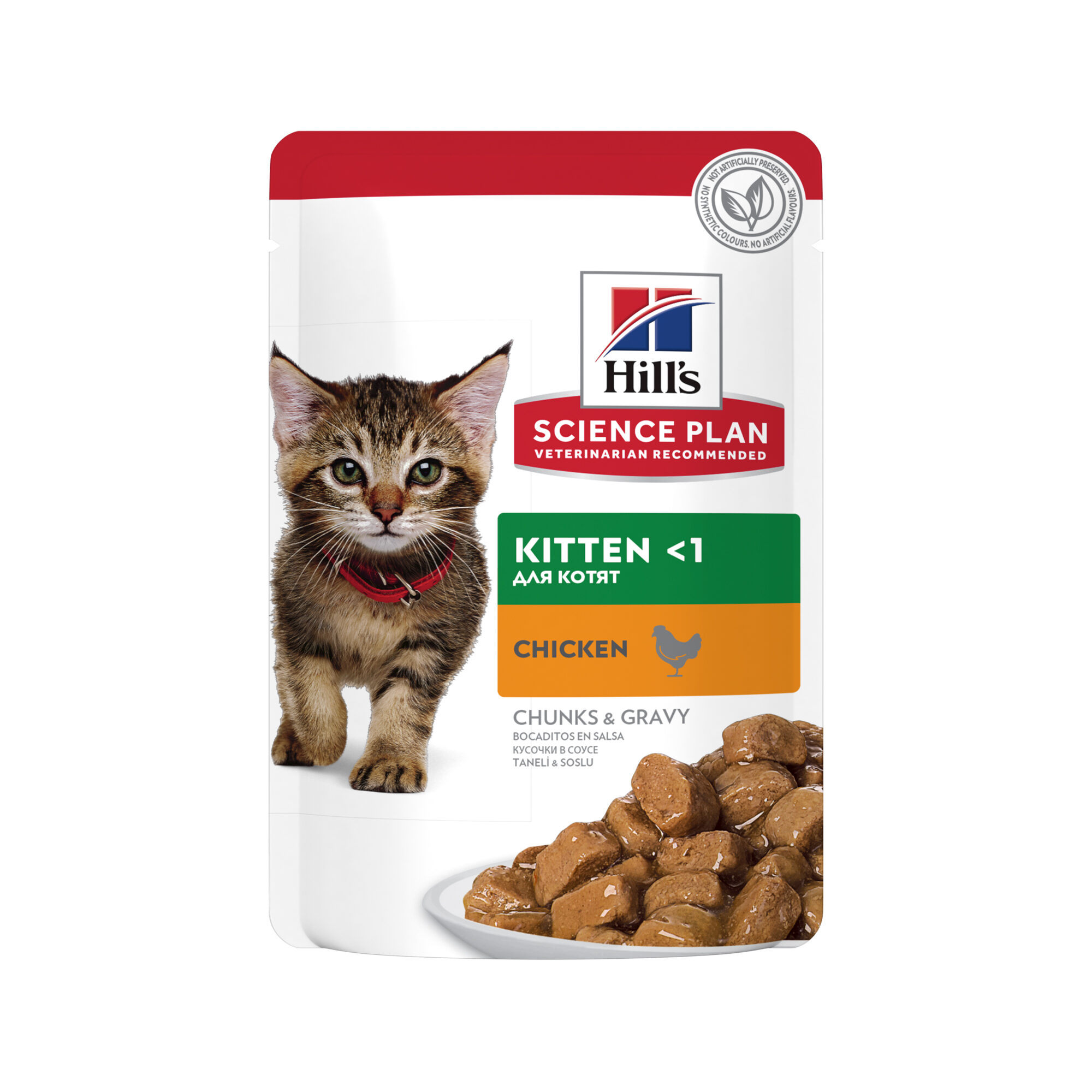 Hill's Science Plan - Kitten - Maaltijdzakje