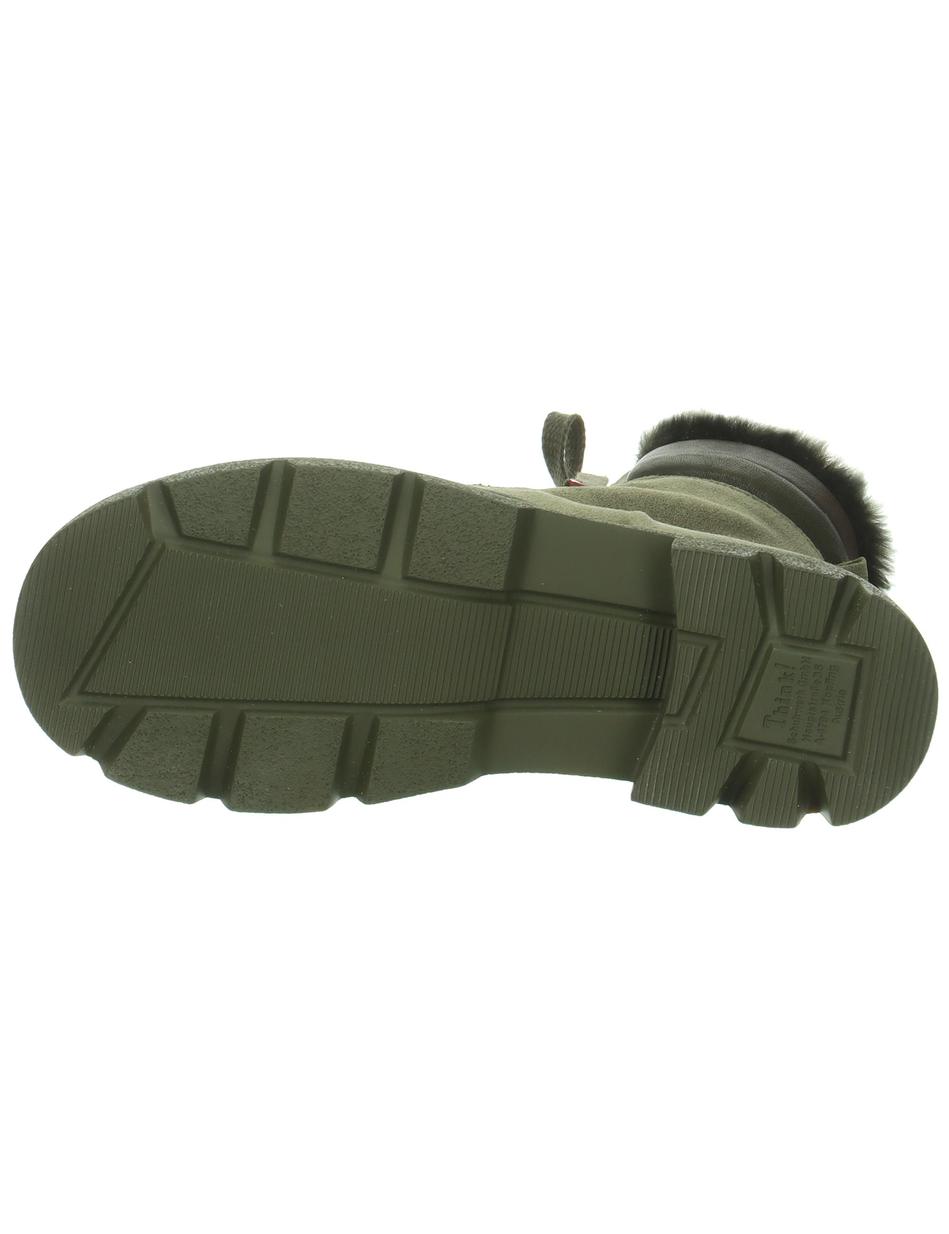 Stiefelette KANGAE
