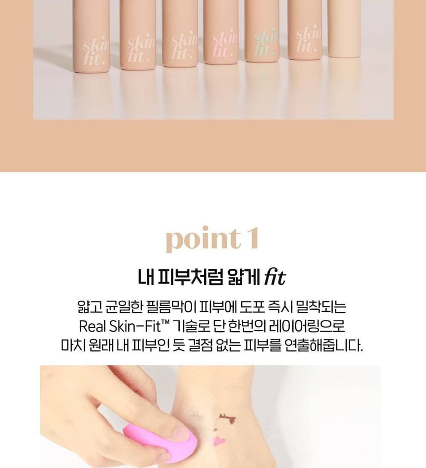 ETUDE - Big Cover Skin Fit Concealer Pro - 6 kleuren