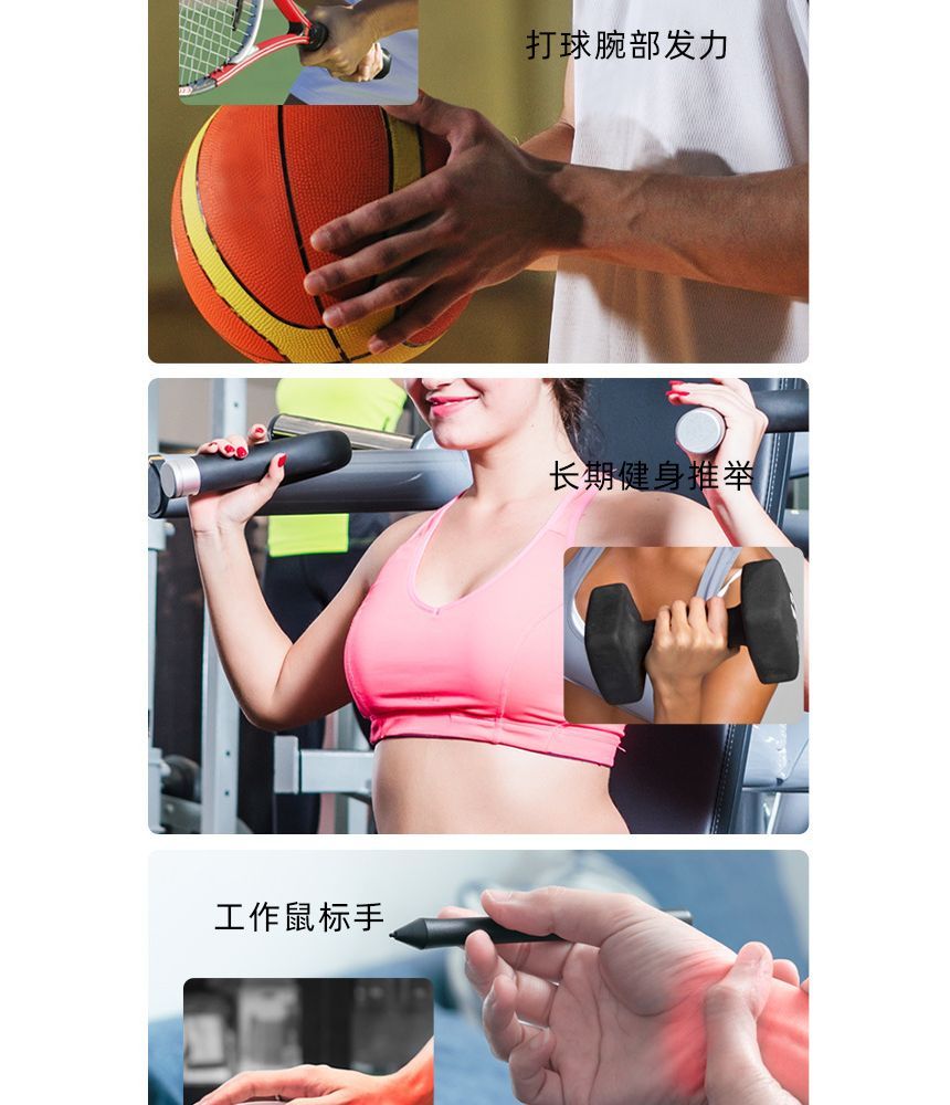 HATHA - Sport Zelfklevende Polsband