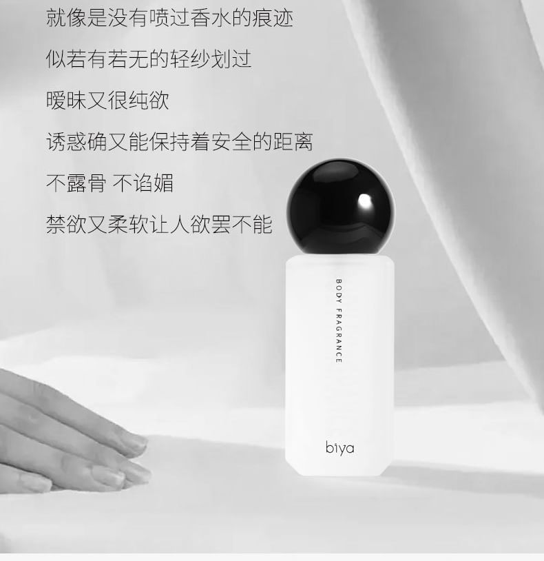 biya - Pure Desire Perfume