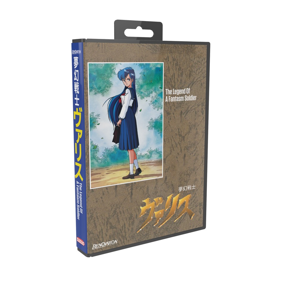 Valis: The Fantasm Soldier (Collector’s Edition)- Sega Mega Drive