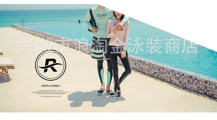 Sabbia - Matching rashguard met lange mouwen en print voor koppels