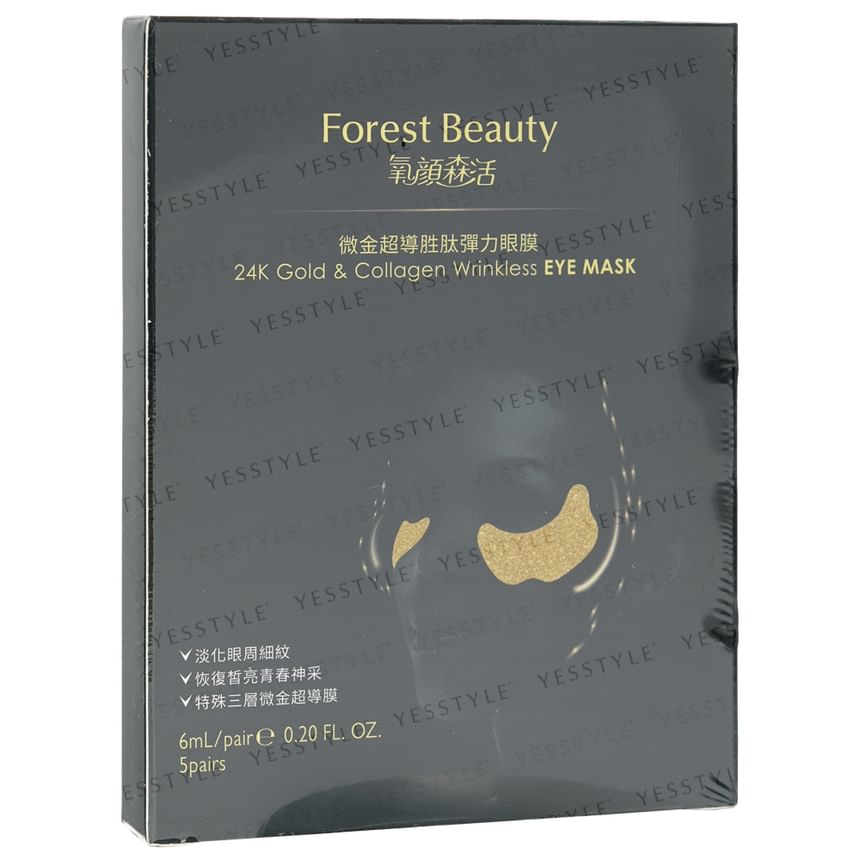 Forest Beauty - 24K goud en collageen rimpelloos oogmasker