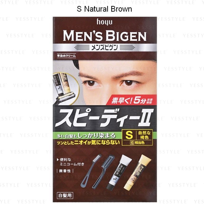 hoyu - Men's Bigen Speedy Gray Hair Color II