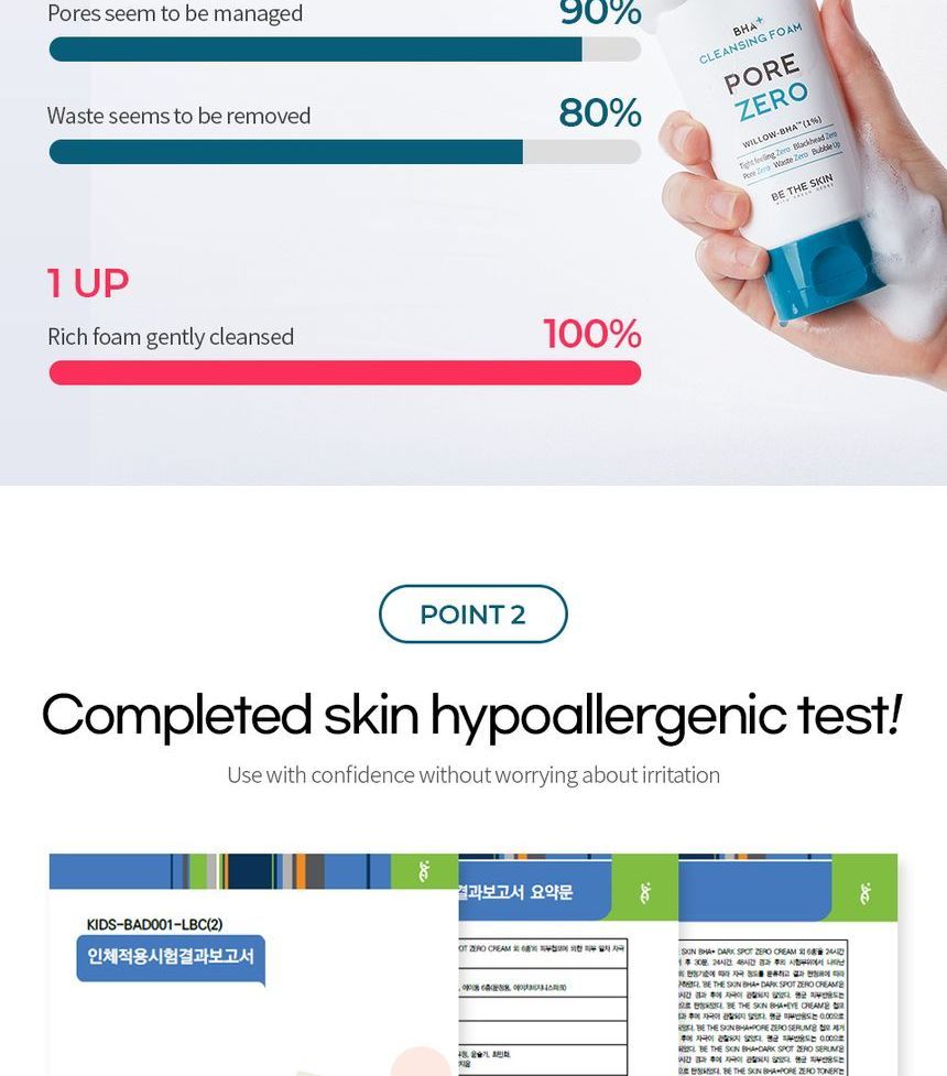 wees de huid - BHA+ Pore Zero Cleansing Foam