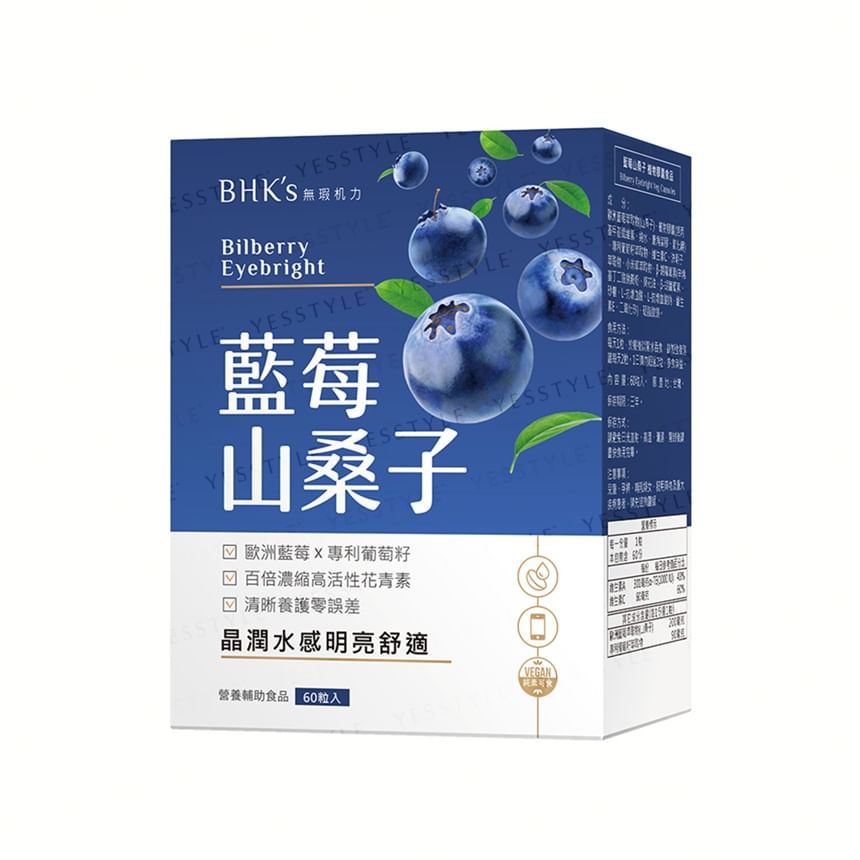 BHK's - Bosbessen Ogentroost Veg Capsules