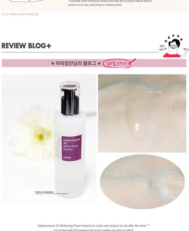 COSRX - Galactomyces 95 Tone Balancing Essence
