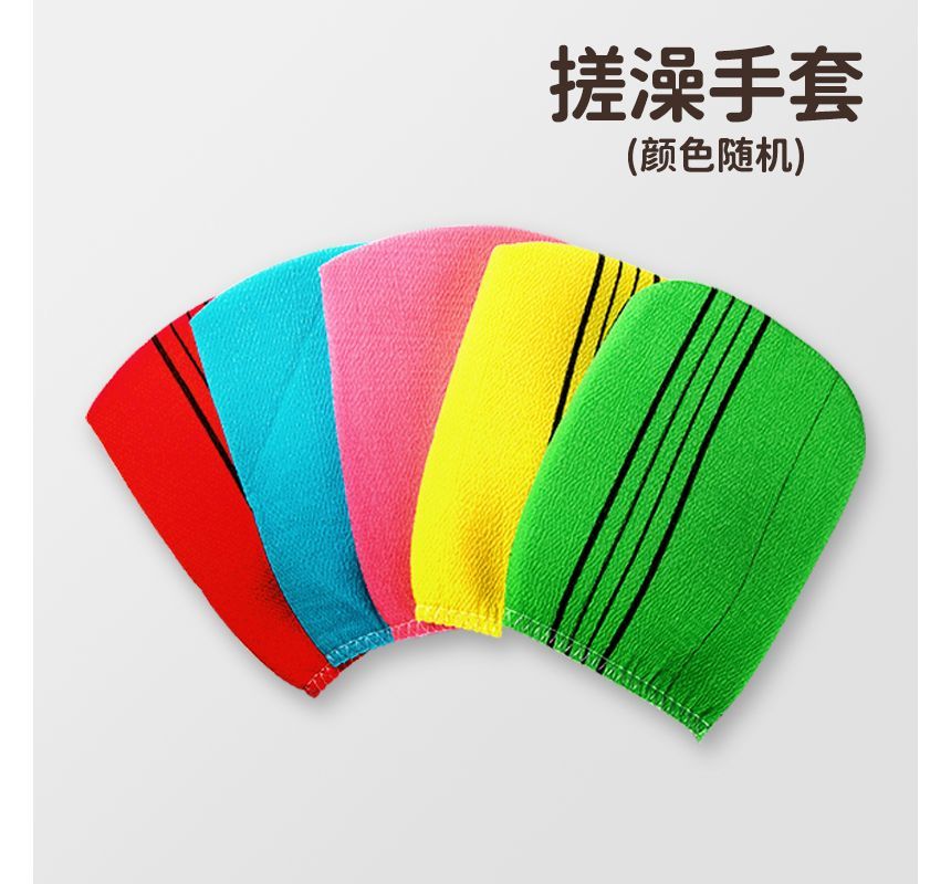 Yulu - Body Scrub Mitt / Body Scrubber / Set