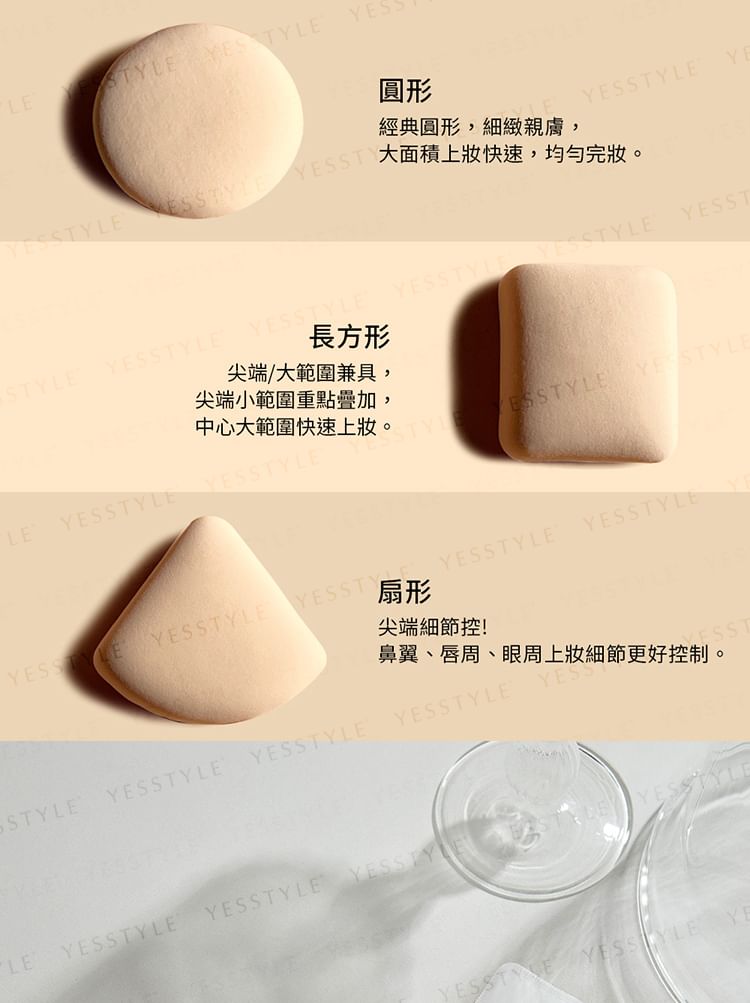 Solone - Souffle Make-up Puff