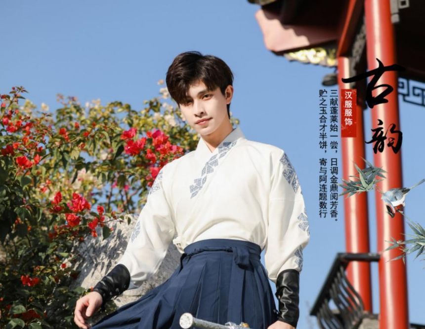Pinocle - Geborduurd Hanfu-kostuum / Onderarmpaneel / Set