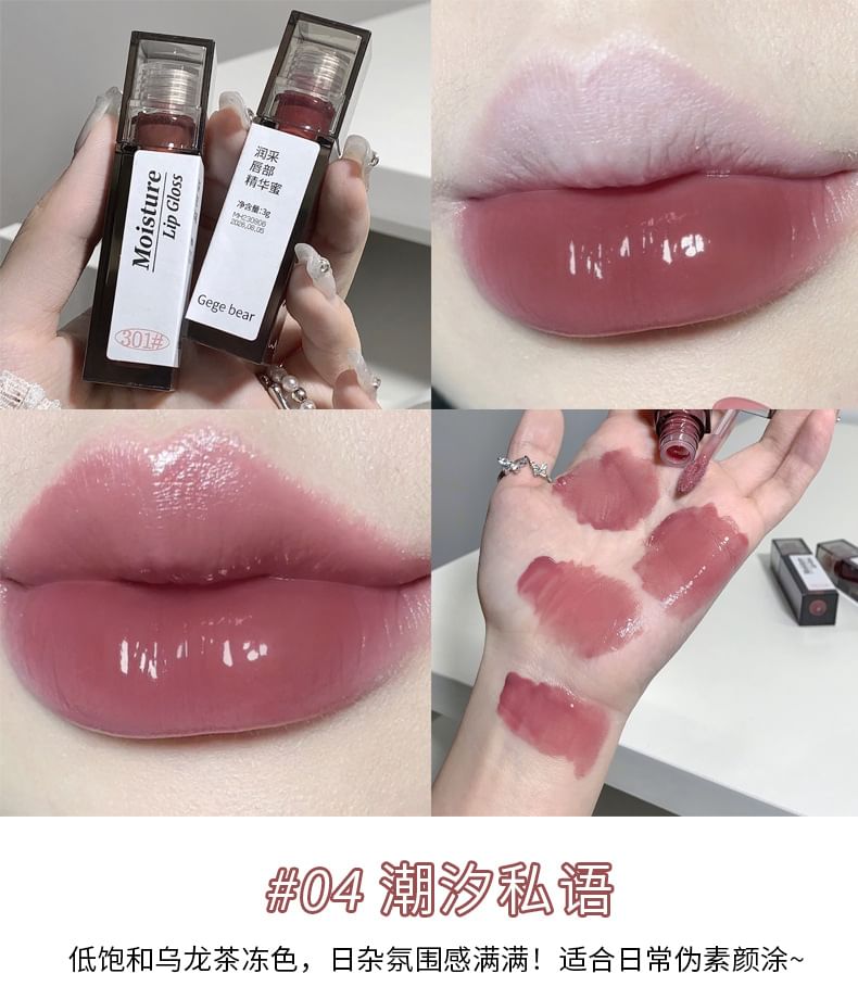 Gege Bear - Moisture Lip Gloss - (4-5)