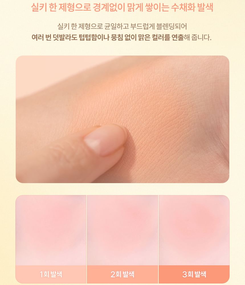 dasique - Blending Mood Cheek Golden Flower Collection