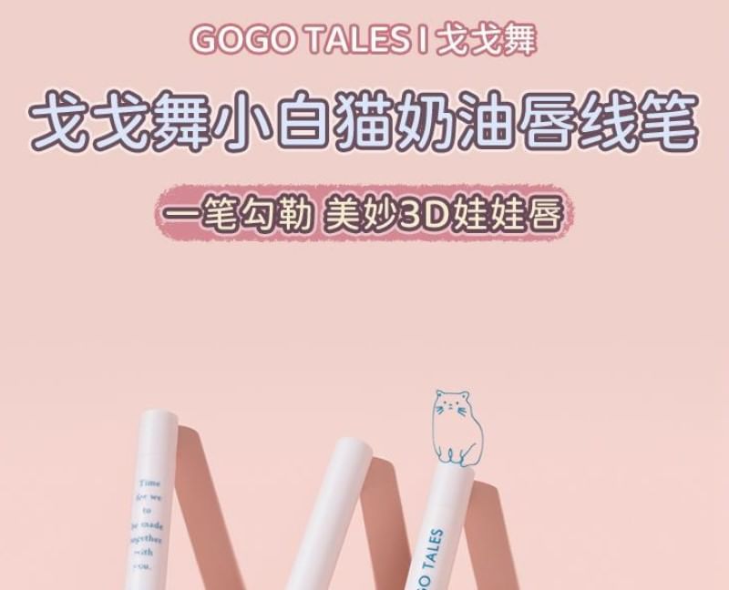 GOGO TALES - Fluwelen lipliner (1-3)