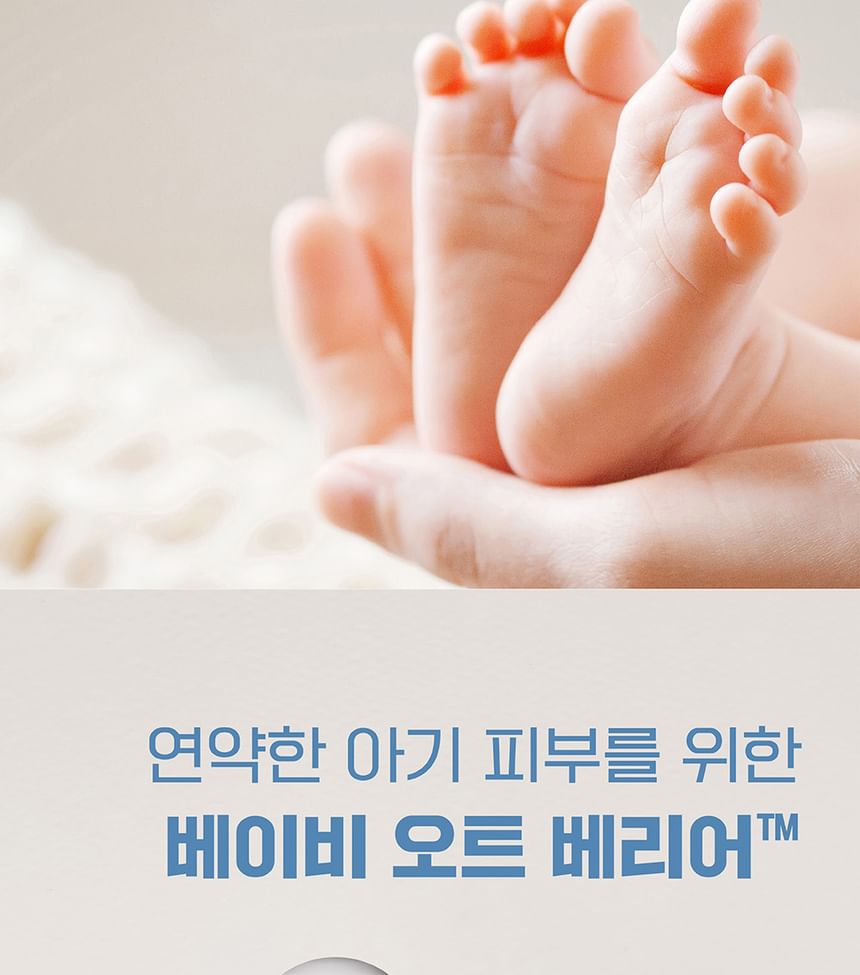 ROUND LAB - Baby Milde Lotion