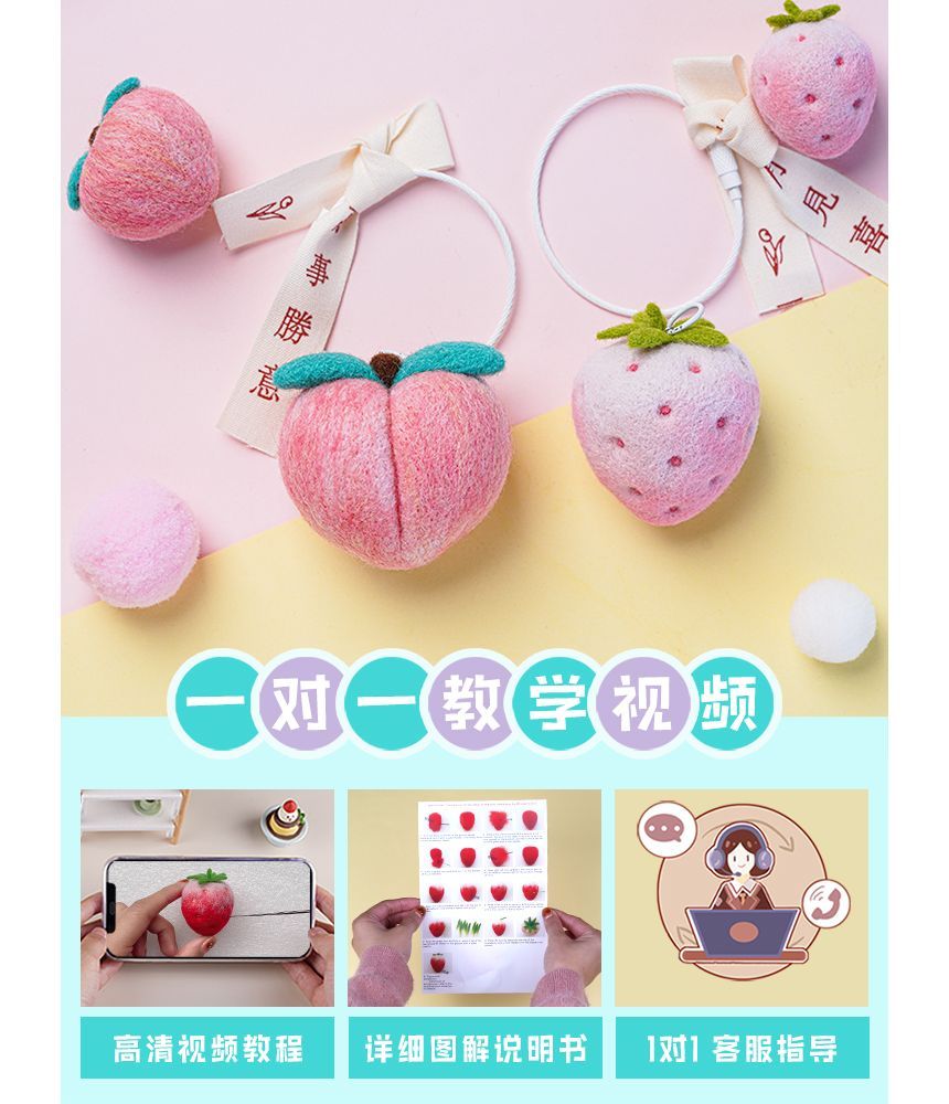 Kneavist - Fruit DIY naaldviltset (verschillende ontwerpen) (alleen Chinese instructies)