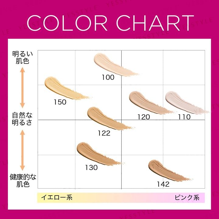 Maybelline - Instant Concealer R