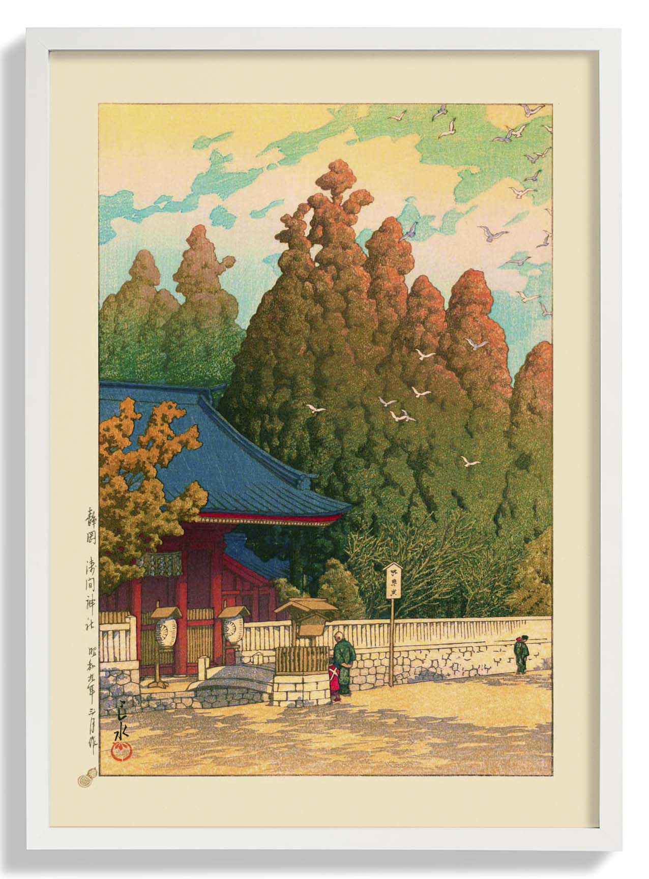 Asama-Schrein in Shizuoka Kunstdruck von Hasui
