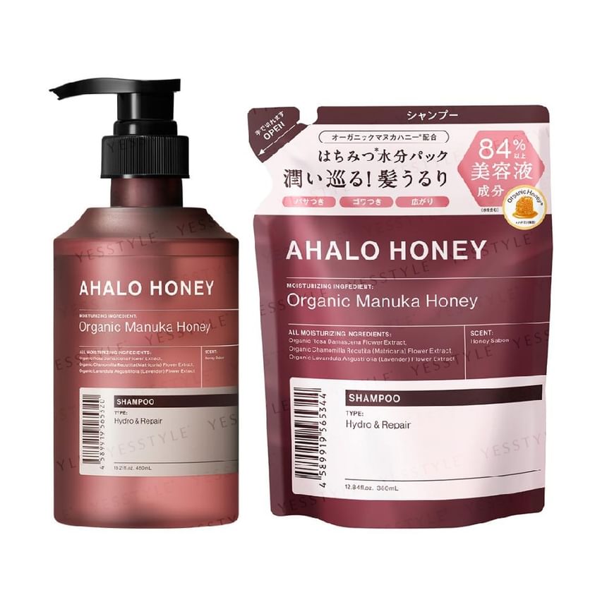 Stella Seed - Ahalo Honey Hydro & Repair Shampoo