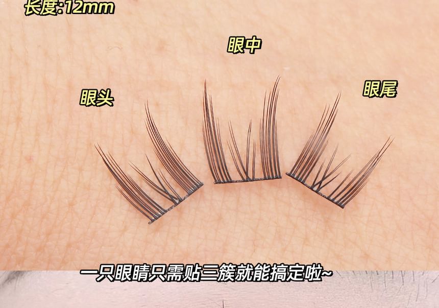Bonnie Wisp - Cat Eye Multipack Valse Wimpers Cluster