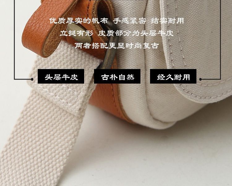 Wavecho - Canvas Messenger Bag