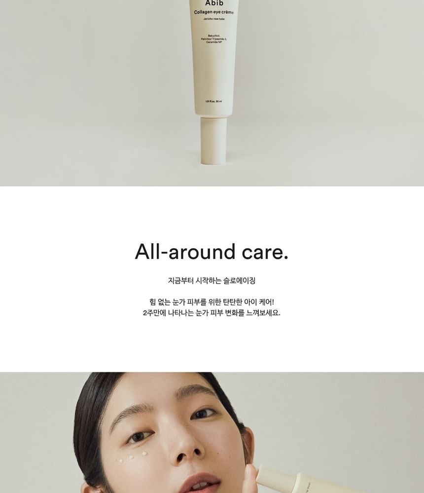 Abib - Collageen Oogcrème Jericho Rose Tube