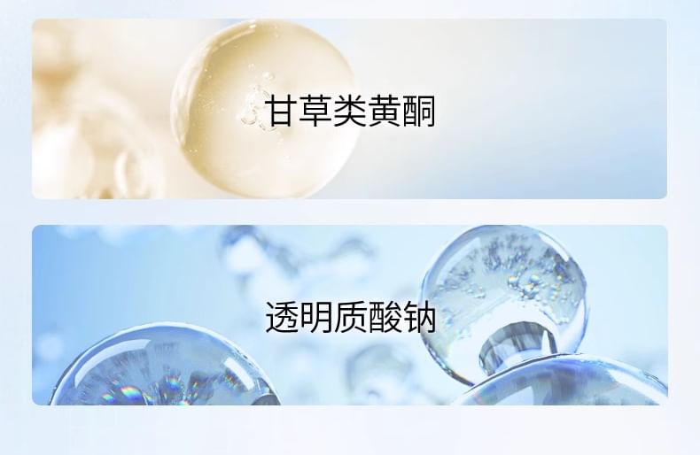 MEIFUBAO - Whitening & Zonnebrandcrème SPF45 PA+++