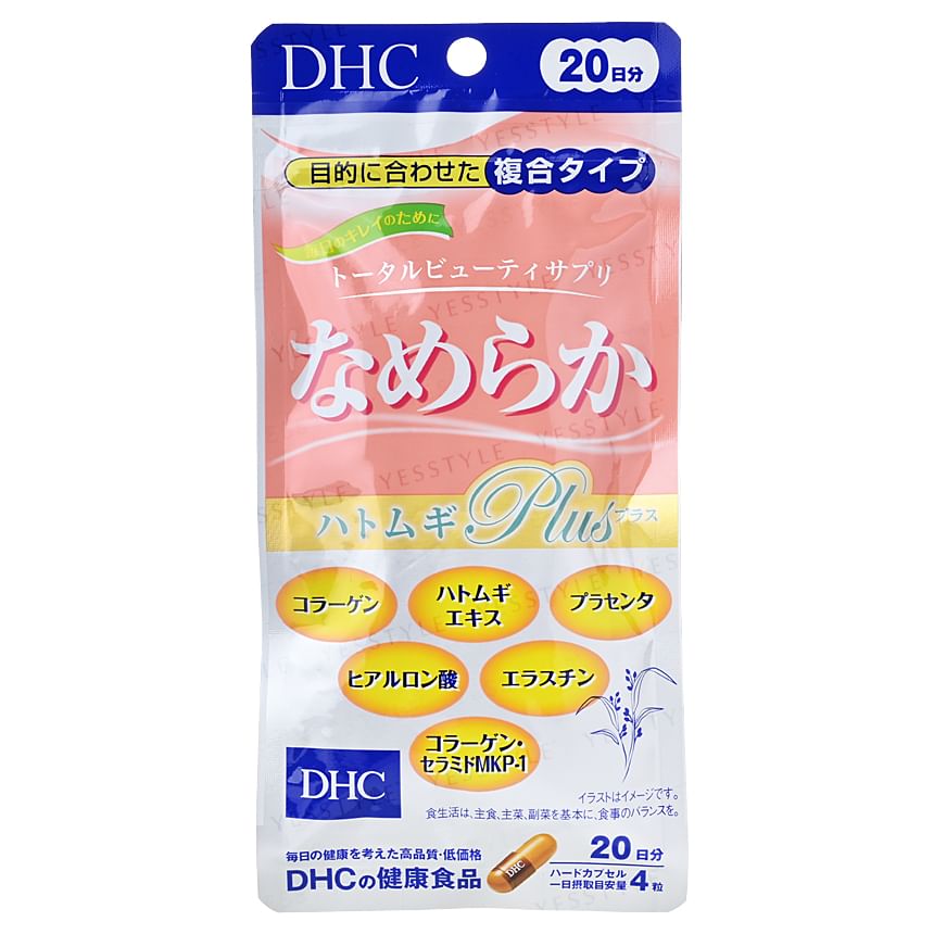 DHC - Smooth Adlay Plus Capsule