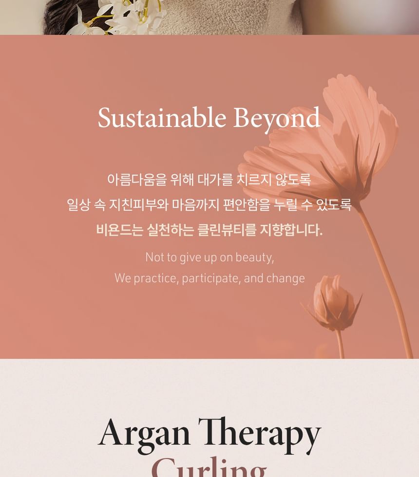 BEYOND - Argan Therapy Krul Essence