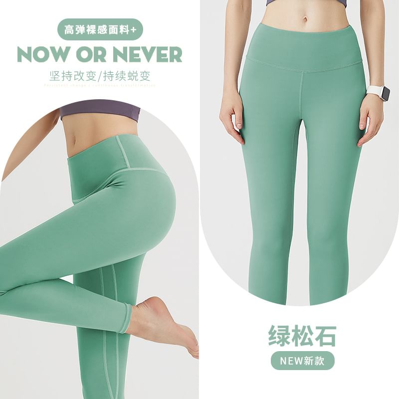 GearGal - Effen yogalegging met hoge taille