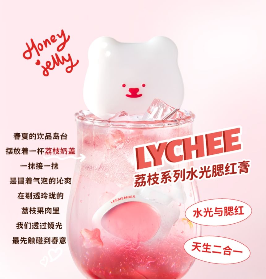 LEEMEMBER - Lychee Series Hydrating Blush - 4 kleuren