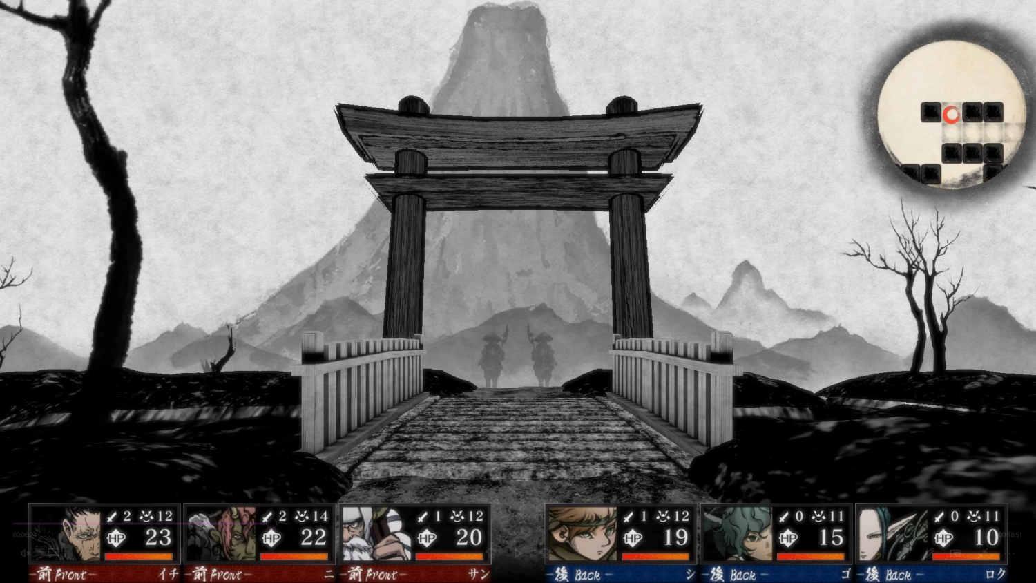 Labyrinth of Zangetsu- Nintendo Switch