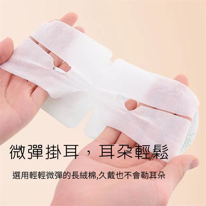 ELG - Spa-stoomoogmasker met essentiële oliën
