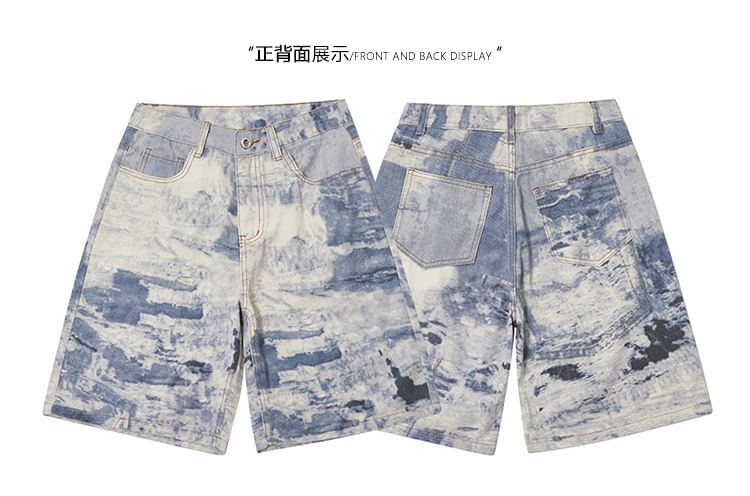 CHIC ERRO - Print gewassen denim shorts