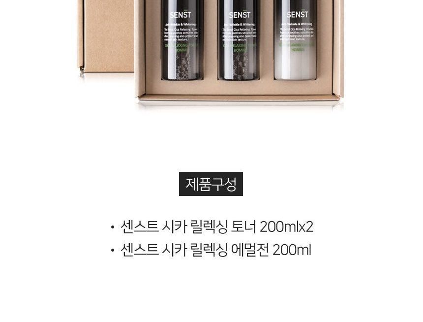 MediFlower - Senst Cica Relaxing Homme Set