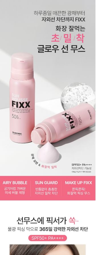 zo natuurlijk - Glowy Sun Mousse Fixx