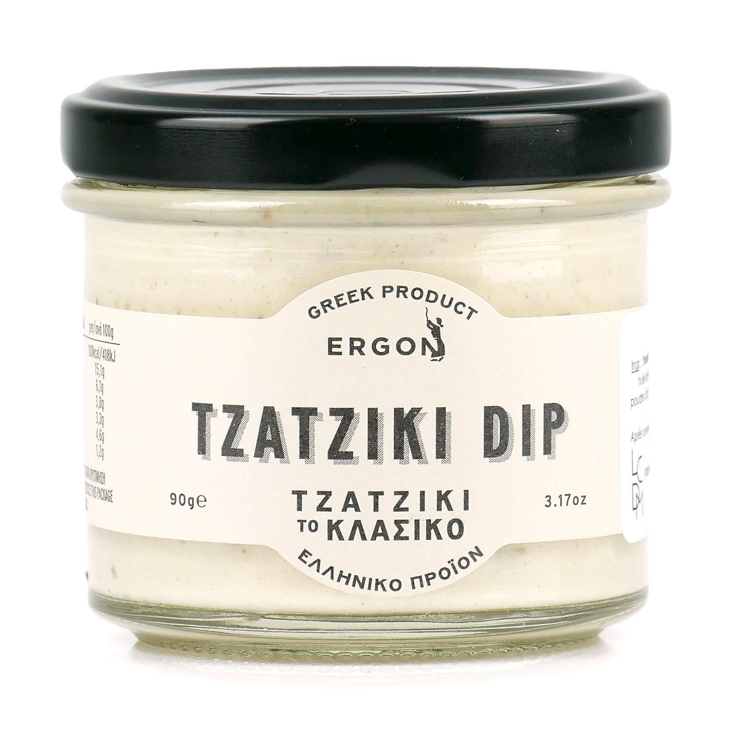 Tzatziki de Grèce - Fromage blanc au concombre et à l'ail